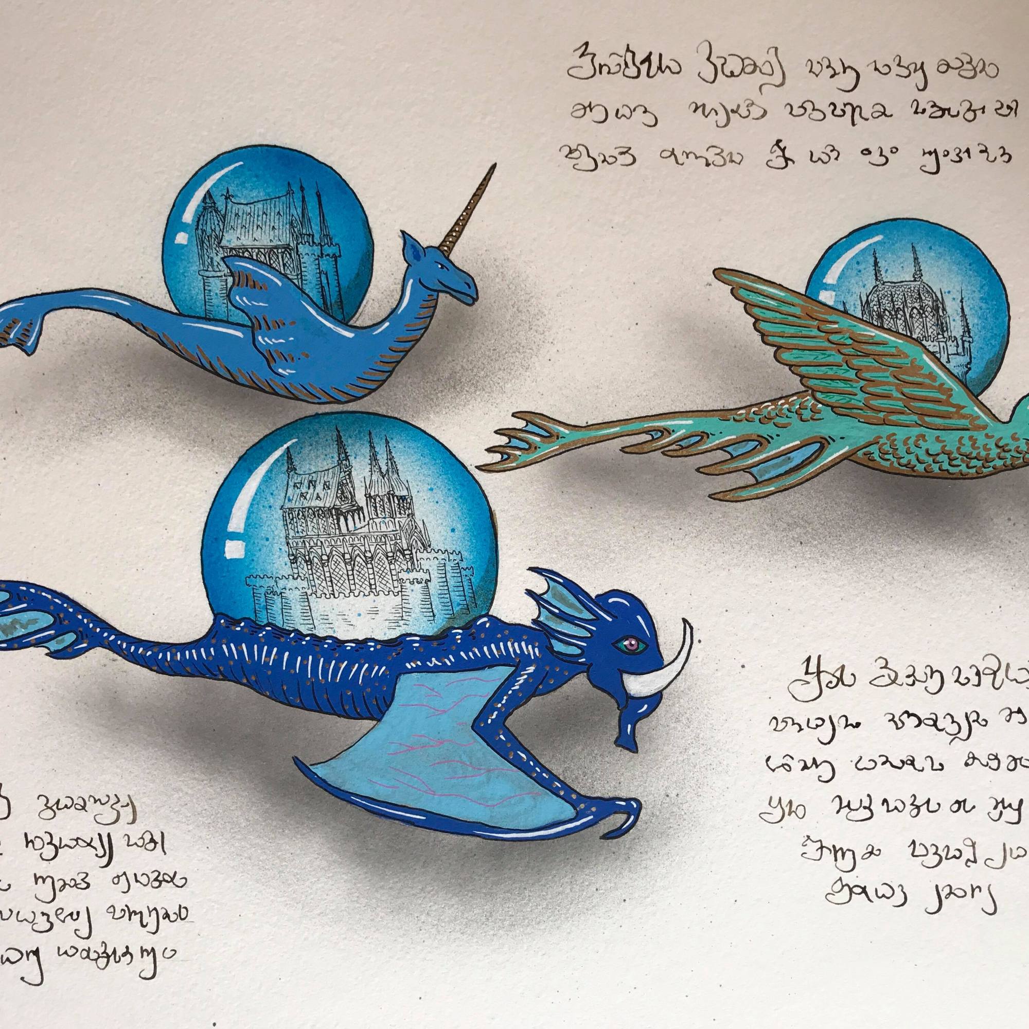 Vandal Travels Codex Urbanus